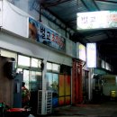 벌교초장집 이미지