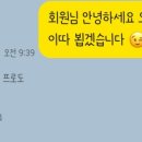 라이언짐 이미지