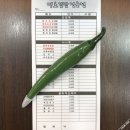 땡초김밥 월남동점 이미지