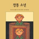 깡통 이미지