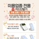 밴소프트(주) 이미지