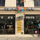 경기도 수원시 영통구 월드컵로 이미지