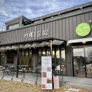 산막공단남1길 이미지