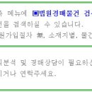 신촌초교 이미지
