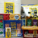 미소이마트