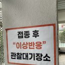 우충아의원 이미지