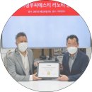 (주)정우환경 이미지