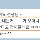 과학사랑과학교습소