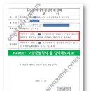 정상행정사사무소 이미지