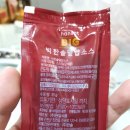 한솥도시락 가오점 이미지