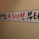 야마벤또 이미지