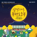 가득 이미지