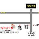 동천아구찜 이미지