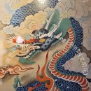 민화로 배우는 한국 채색화 | [공지] 부산 애 민화 (愛) | 예령(YeLyeong) 문명화(文明花) 작가의 전통 민화 화실