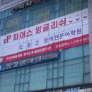 오송삼성한의원 이미지
