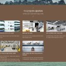 춘천 하이테크타워 지식산업센터 임장다녀온 후기!