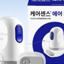 맘스케어약국 이미지