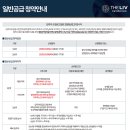 에스지씨이앤씨 주식회사 이미지