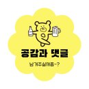 푸줏간 | 안동 현지인 돼지갈비 맛집, 분위기도 좋은 푸줏간 후기! (노래로 취해요 ㅠ)