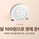 뉴 서울카 클리닉 이미지
