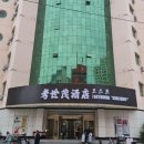 세모공원 | 중국 연길 가성비 좋은 코세모호텔 숙박 후기 (Kaoshimao Hotel, 考世茂饭店)