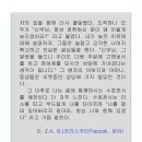 수호천사 이미지