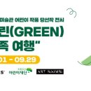 주식회사 아트숨비 - 11677 | 주식회사 아트숨비