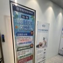 연세온마취통증의학과의원 이미지