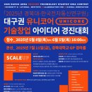 유니코어컨설팅
