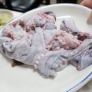 원조서울아나고 이미지