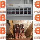 에코이앤비 네이버블로그