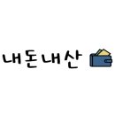 추억에 연탄불소금구이 이미지