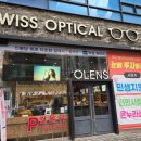 주정차단속-041 | 스위스안경원 신불당점 천안 아산 림락 안경테