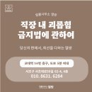 서초대로50길 62-15 이미지