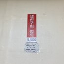 자매생선가게 이미지