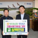 농협(부산지역본부) 이미지