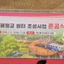 동막역 이미지