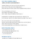[넘버즈인/퓌] 디자이너 (신입~경력)(~07.09) 이미지