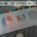 깨끗하게호호 이미지