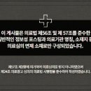 목은한의원 이미지