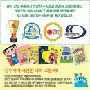 공룡코딱지 이미지