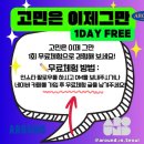 어라운드 크로스핏 2동탄점 이미지