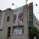 보원목욕탕 이미지