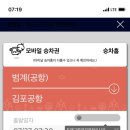 커피와렌터카 이미지