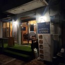 영동장모텔 이미지