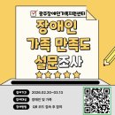 장애인지원센터 이미지