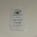 청춘양식당 이미지