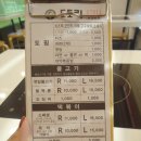 도토리분식 이미지