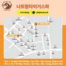 나트랑 시내 가성비 발마사지 추천 타이거스파 60분 소장용 타이거오일 제공