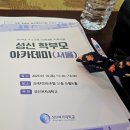 금일프라자 | 성신여대설명회 어설픈후기